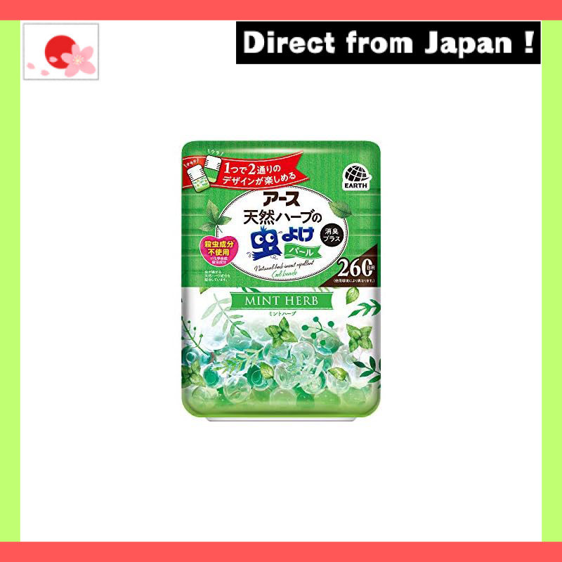 Earth Pharmaceutical Earth Natural Herb Insect Repellent Pearl (Insect Repellent & Deodorization) Mi