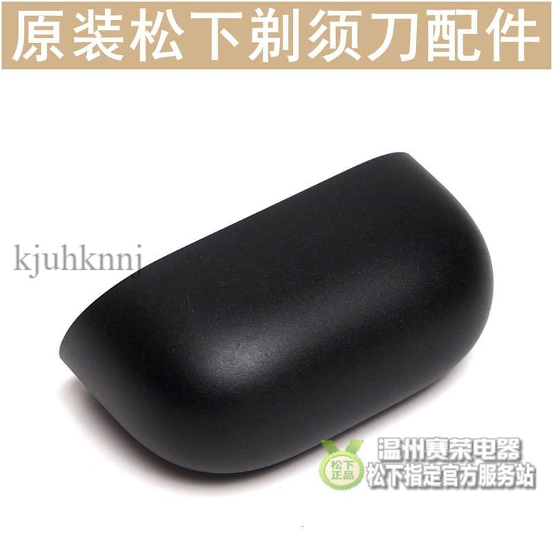 (ขายเฉพาะอุปกรณ์เสริมไม่มีของเหลวและแบตเตอรี่) Panasonic Razor ES-CM30 ฝาครอบพลาสติกฝาครอบป้องกัน MC