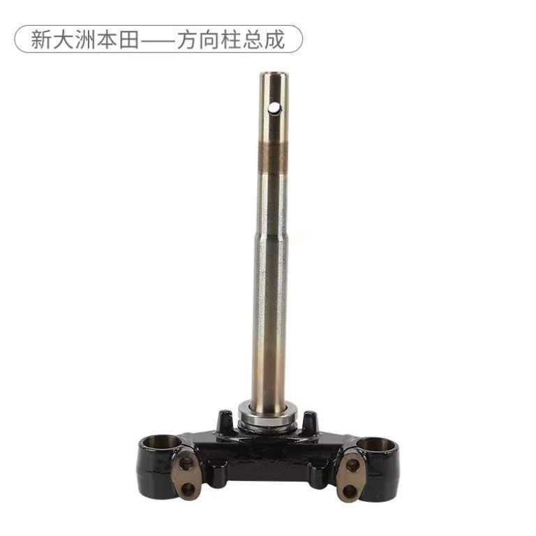 แผ่นล่างช่วงหน้า/คอลัมน์ชี้ทาง ต้นฉบับ ซินต้าโจวฮอนด้า NS125LA รถรีทรอ SDH125T-39 สินค้าภาพจริง คุณภ