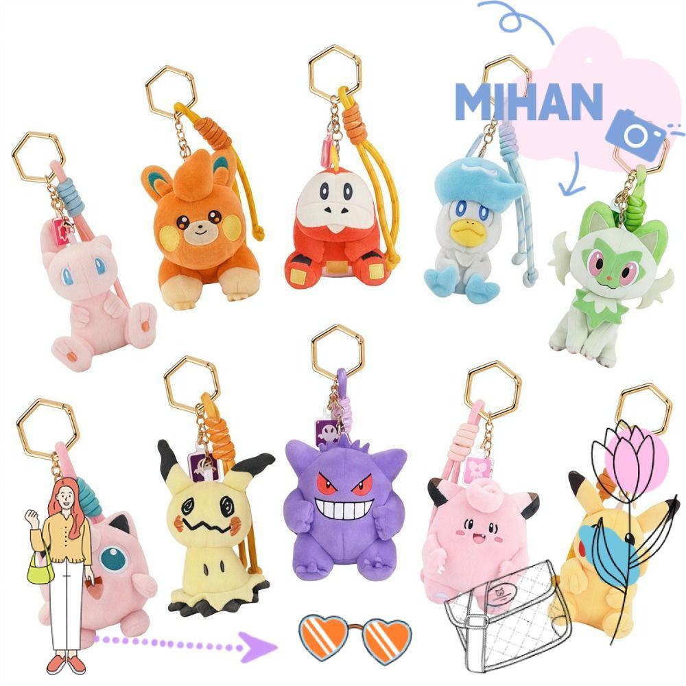 MIHAN พวงกุญแจตุ๊กตาอนิเมะนุ่ม รวมตัวละครUMBREON, MIMIKYU, GENGER และ SNORLAX เป็นของขวัญสำหรับเด็ก