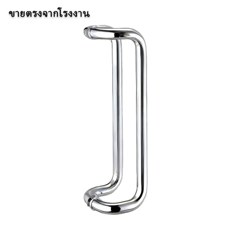 มือจับประตู 305*25 มือจับโค้ง สแตนเลส งานอลูมิเนียม (1 คู่)