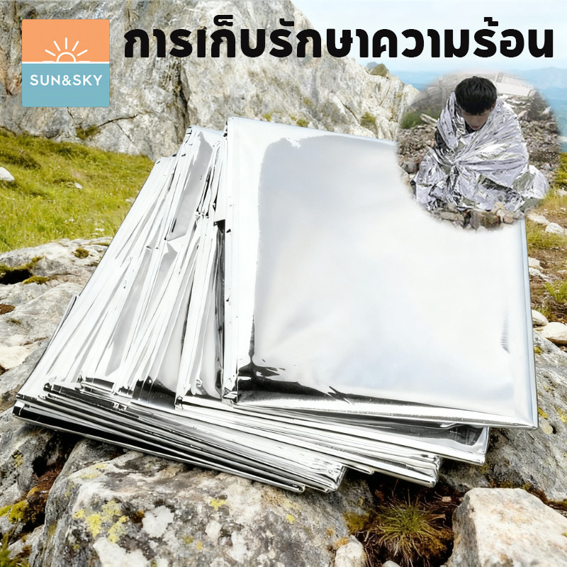 🔥COD🔥ผ้าห่มอวกาศ 210x160cm กันน้ำกันลมกันหนาวกันแดด แผ่นฟอยล์สะท้อนแสง ผ้าห่มฉุกเฉิน