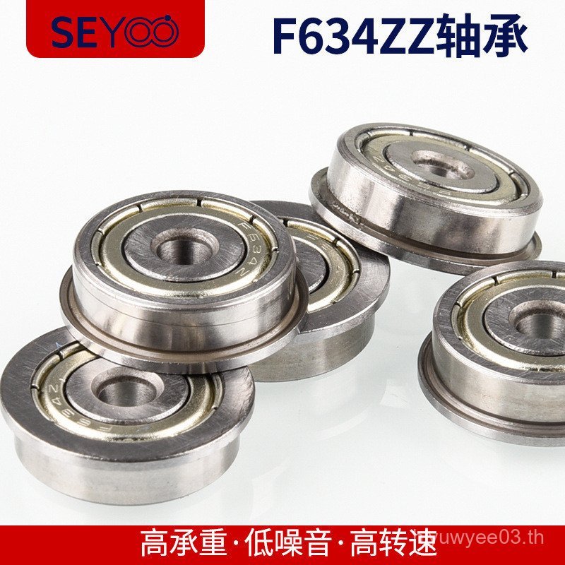 แบริ่ง 5 มม. 164 ด้านข้างการปิดกั้น F634ZZ แบริ่งหน้าแปลน Mini * ขั้นตอนพร้อมสต็อกขนาด * แบริ่ง YQTW