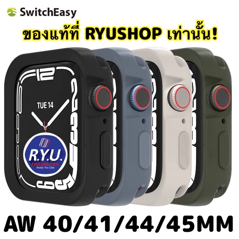 แท้💯 เคส AW 40mm 41mm 44mm 45mm SE SE2 Series 4-9 ยี่ห้อ Switcheasy Colors TPU Protection ของแท้นำเข