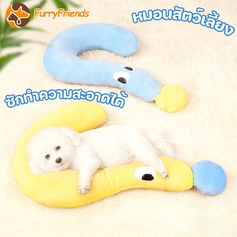 COD หมอนสัตว์เลี้ยง หมอนแมว หมอนลูกสุนัข ซักทําความสะอาดได้ ถอดออกได้