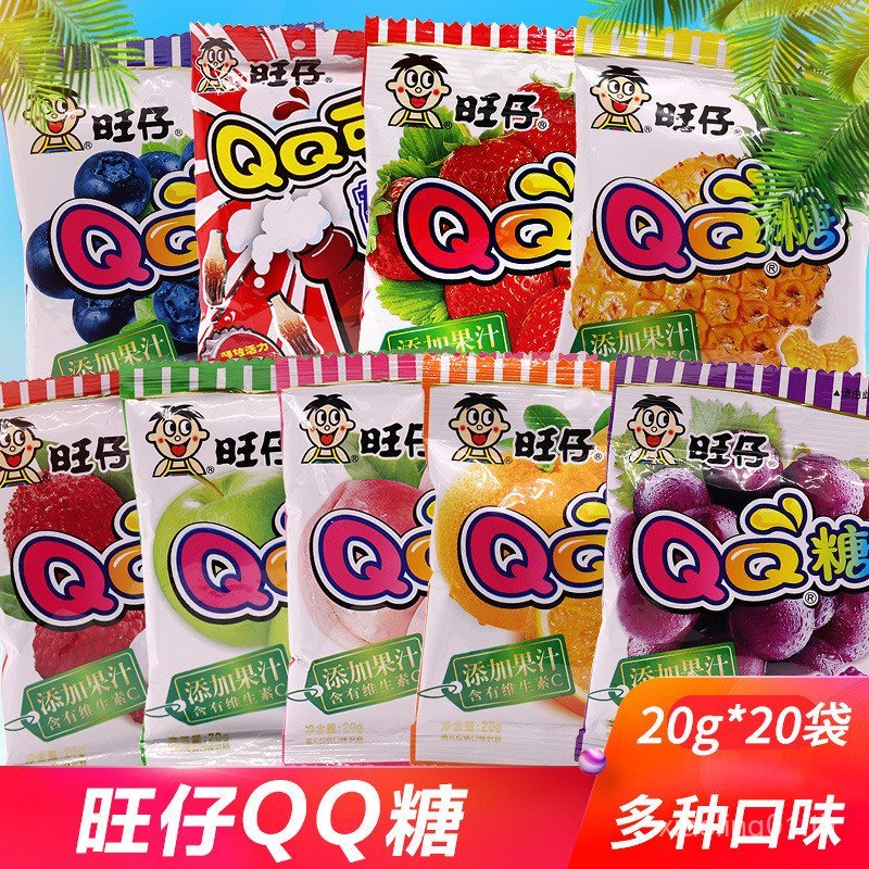 20g Candy ขนมเด็ก qq ถุงขนมรสผลไม้ 40 Gummy Candy Spree Gummy Wangzai * แพคเกจขนาดเล็ก F4VT