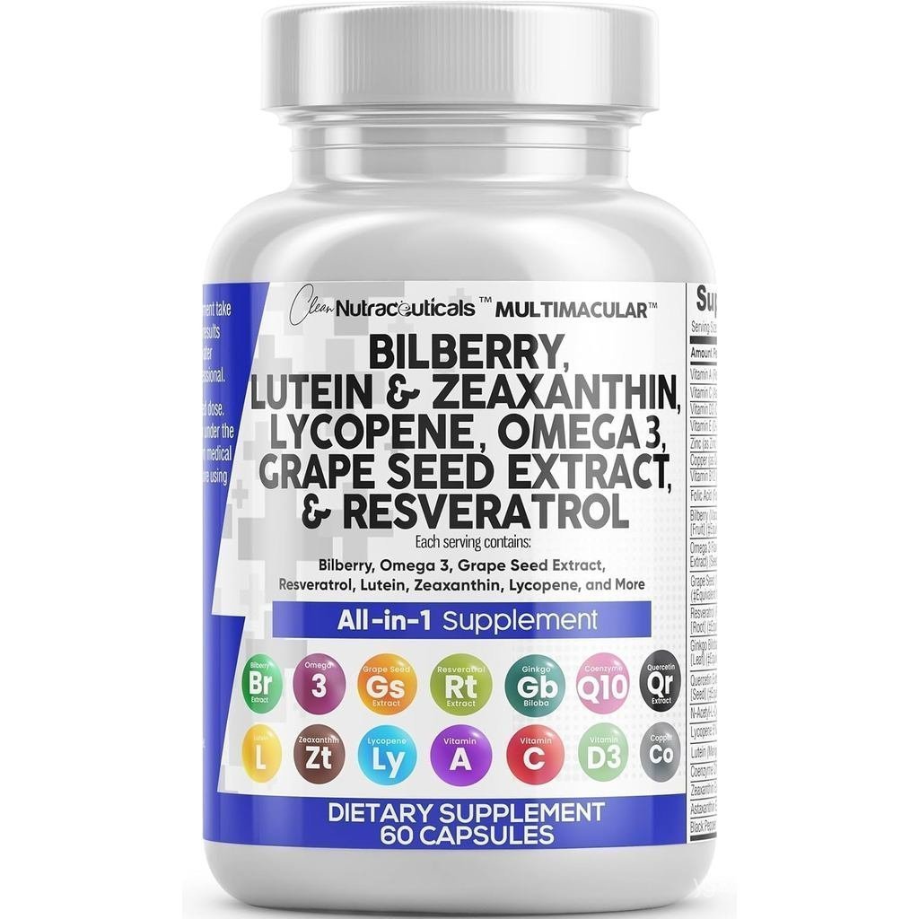 Clean Nutra Eye Vitamins with Bilberry Lutein และ Zeaxanthin อาหารเสริม Lycopene 40mg Resveratrol Gr