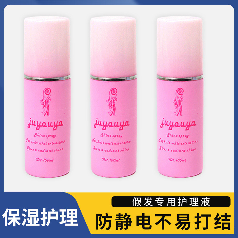 Wig Special Care Solution Wig Care Solution Anti-Frizz Not Easy to Knot Spray Softener 12.3
