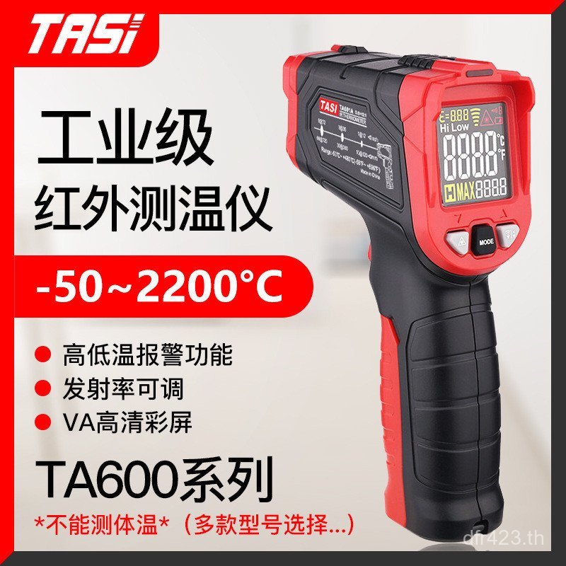 Kitchen TA600 เทอร์โมมิเตอร์ WV2S