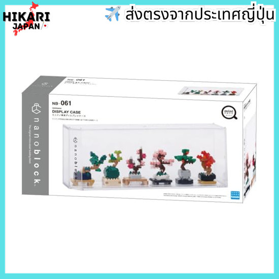 Kawada NanoBlock Mini Nano Display Case NB-061 7x28x14cm 12 years old and up Interior Hobby NB-061