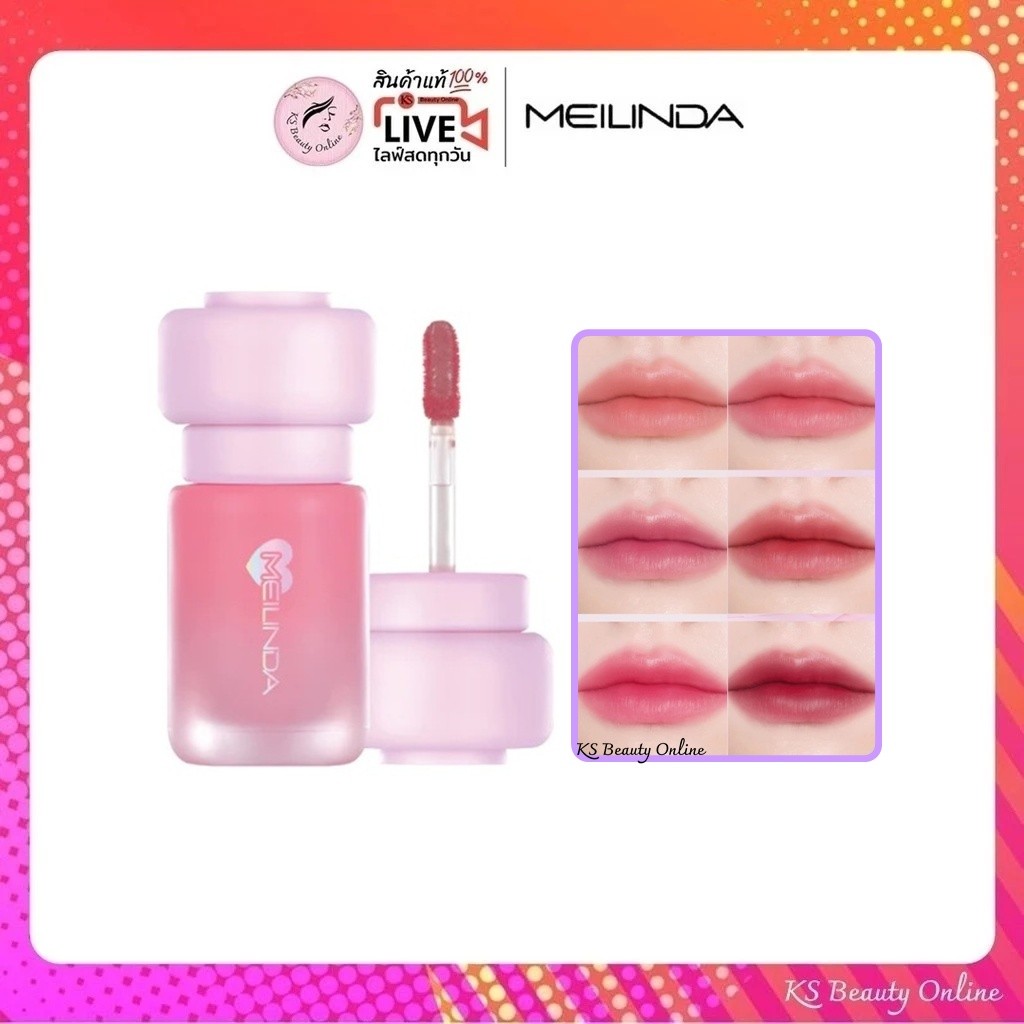 (MC2084) เมลินดา ดรีมมี่ เบลอรี่ ทินท์ MEILINDA DREAMY BLURRY TINT 3.8g.