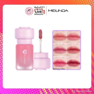 (MC2084) เมลินดา ดรีมมี่ เบลอรี่ ทินท์ MEILINDA DREAMY BLURR…