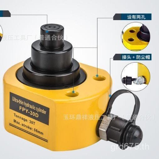 500 กก.ด้านบน 500 กก. 20T 30T100T 50TDFPY-10T ไฟฟ้าไฮดรอลิกหลายส่วนแยก VH9O