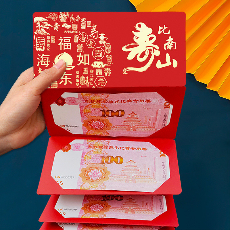 红包红包利 Anklet Anklet Ankletearearearear Anklet ซองสีแดง และกําไรเป็นสุขสันต์วันเกิด ยืนยาว และอายุยืน