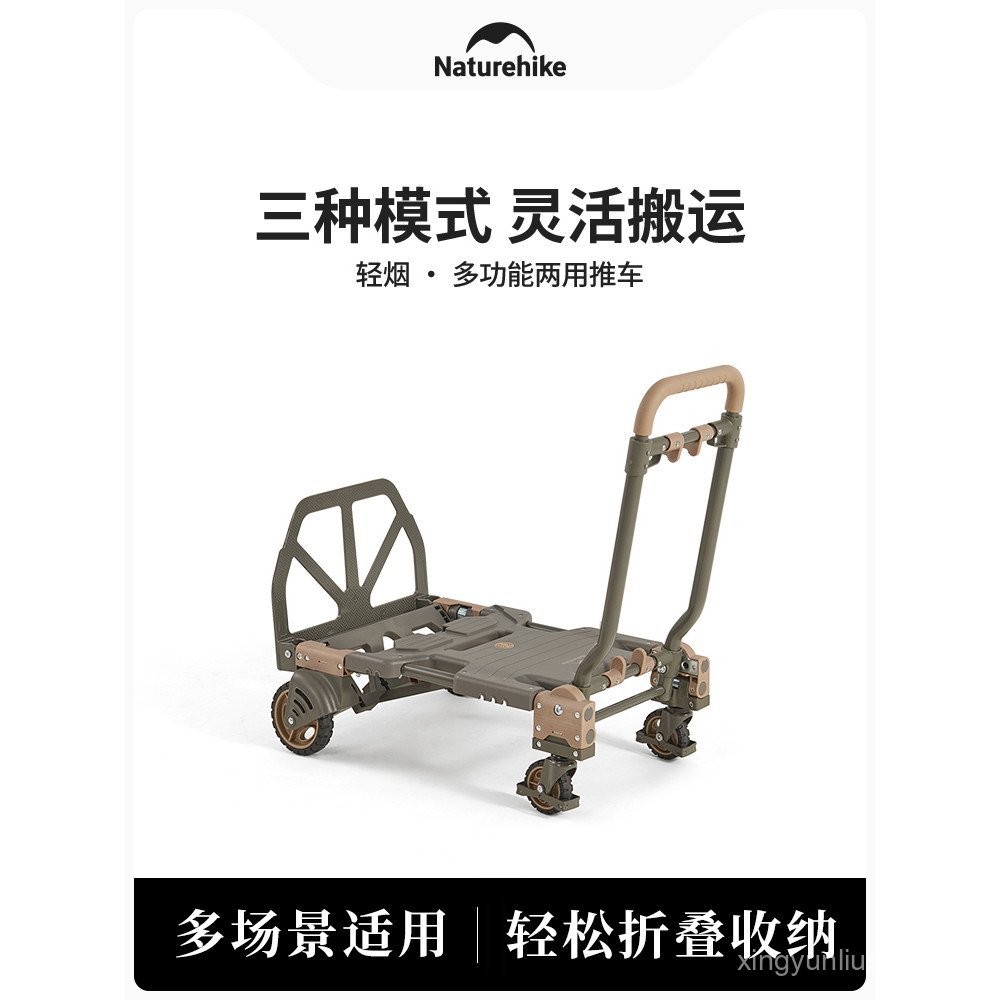 Naturehike Naturehike Two-in-One รถเข็นกลางแจ้งพับ Camp Bike Express Trailer Camping Trolley