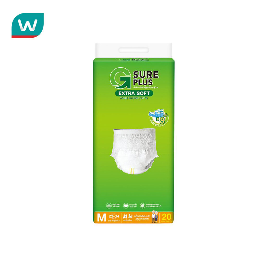 G Sure Plus จีชัวร์พลัส เอ็กซ์ตร้าซอฟ ผ้าอ้อมผู้ใหญ่ แบบกางเกง ไซส์ M 20 ชิ้น
