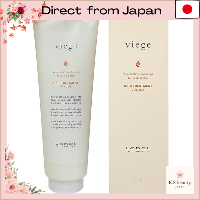 Lebel Cosmos Lebel Vage Treatment V 240ml Beige (x 1)[Direct from Japan]
