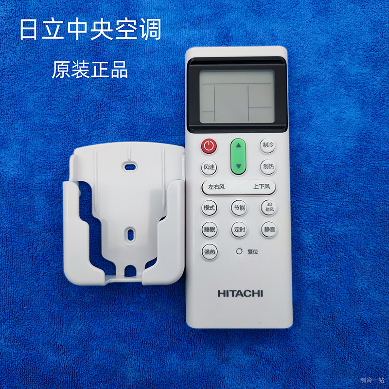 Original HITACHI Central Air Conditioner รีโมทคอนโทรล Universal PC-LH7Q Air Conditioner Duct Machine