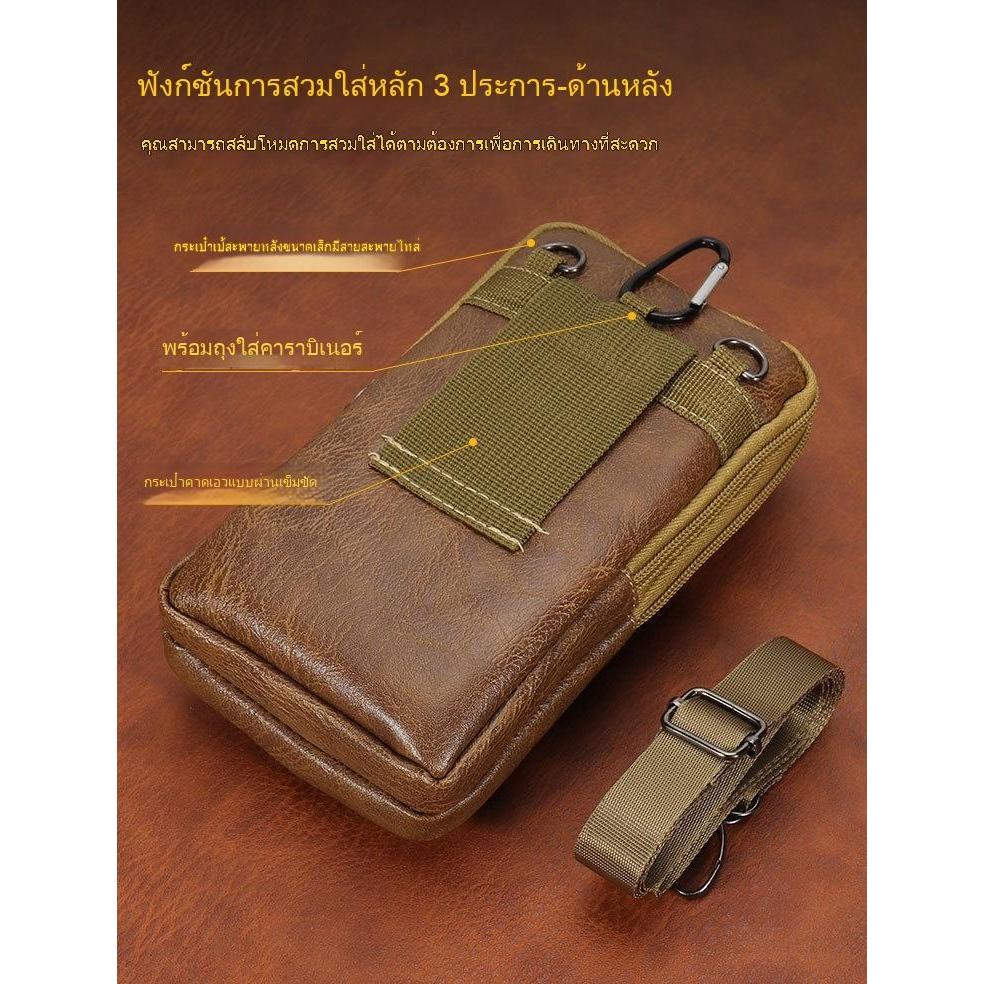 กระเป๋าคาดเอวโทรศัพท์มือถือลายลายไม้ ข02 ของผู้ชายสามารถแขวนเข็มขัดได้เหมาะสําหรับงานก่อสร้างและเดินทางกลางแจ้งกระเป๋าสะพายกระเป๋าใบเล็กสามารถถือเปลี่ย - รูปที่ 5