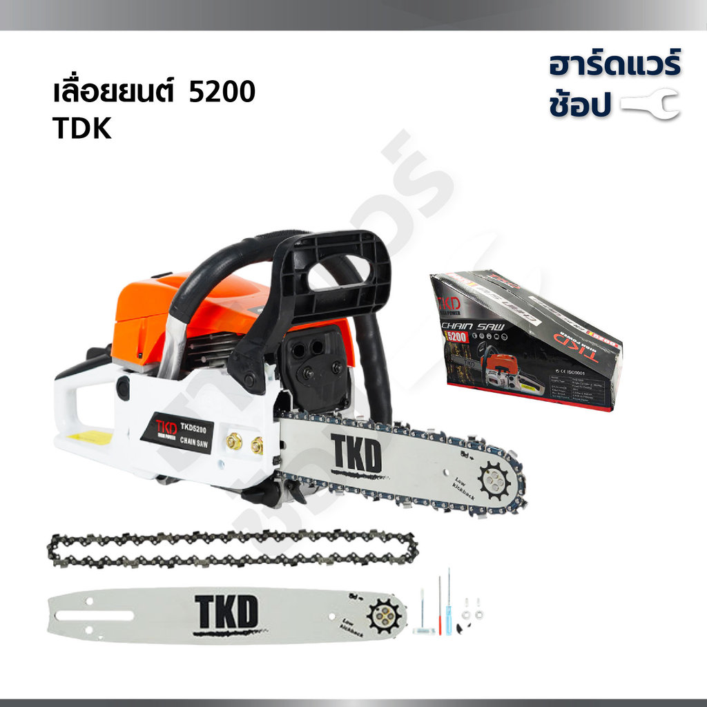 TKD เลื่อยโซ่ยนต์ 5200  2 จังหวะบาร์11.5นิ้ว TKD5200