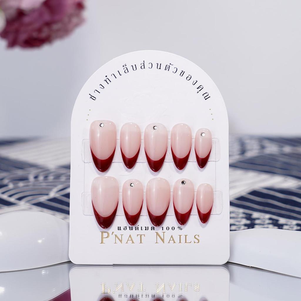 A292 P'Nat เล็บปลอมเจลแท้แฮนด์เมด เล็บอัลมอนด์สั้ นสไตล์ฝรั่งเศส สง่างาม  ใช้ซ้ำได้ ติดทน ชุดอุปกรณ์ กล่องเก็บเล็บ
