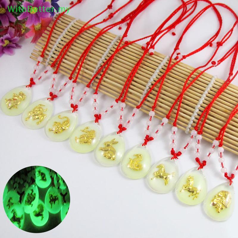 WithBetter Zodiac Red Rop จี้สร้อยคอลูกปัดส่องสว่างสําหรับผู้หญิงผู้ชาย Constellation สัตว์คริสตัล C