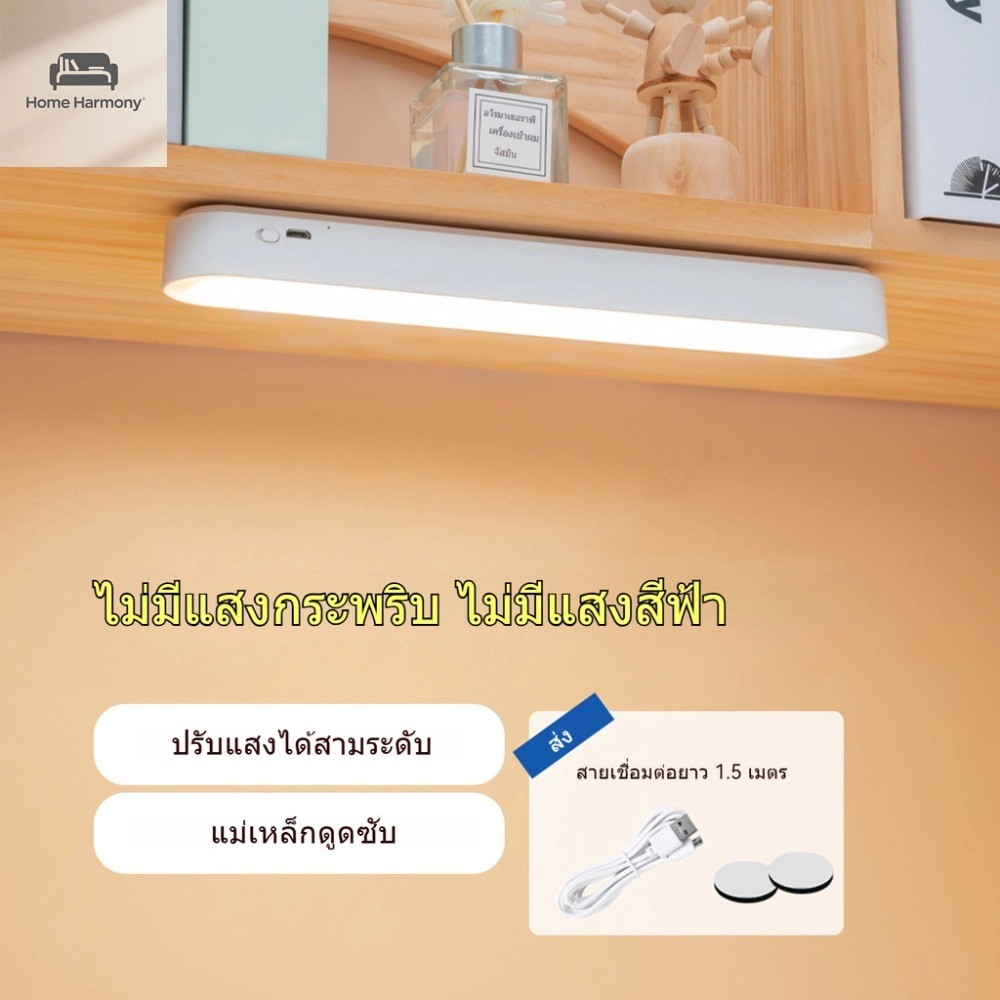 โคมไฟป้องกันดวงตา นํา โคมไฟแม่เหล็กโคมไฟตั้งโต๊ะแบบชาร์จไฟได้ตู้เสื้อผ้ากลางคืนตั้งโต๊ S00127