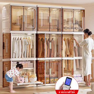 LESS ตู้เสื้อผ้า ตู้เก็บของ  ตู้เสื้อผ้าพับ เหมาะสำหรับผู้ให…