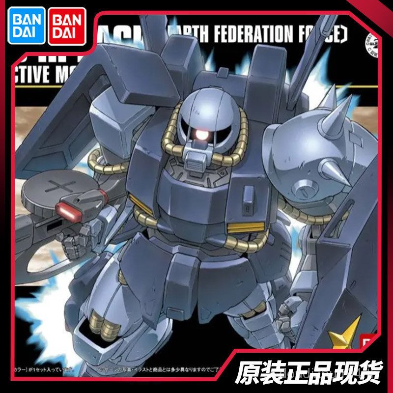 HGUC 055 1/144 Hi-Za Blue Koza Ancientrial Army Color Matching Assembly Model