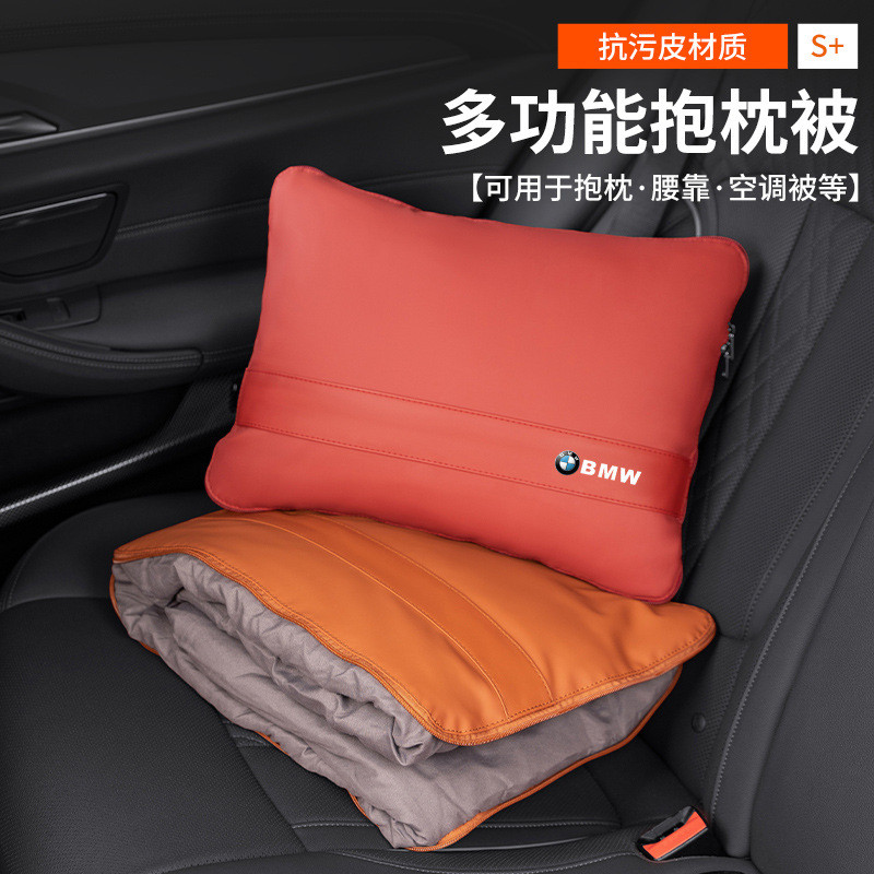 เหมาะสําหรับ BMW รถหมอนผ้านวม Dual-ใช้ X1X3X5X6X7 เบาะมัลติฟังก์ชั่นสําหรับรถยนต์ 3 Series 5 Series 