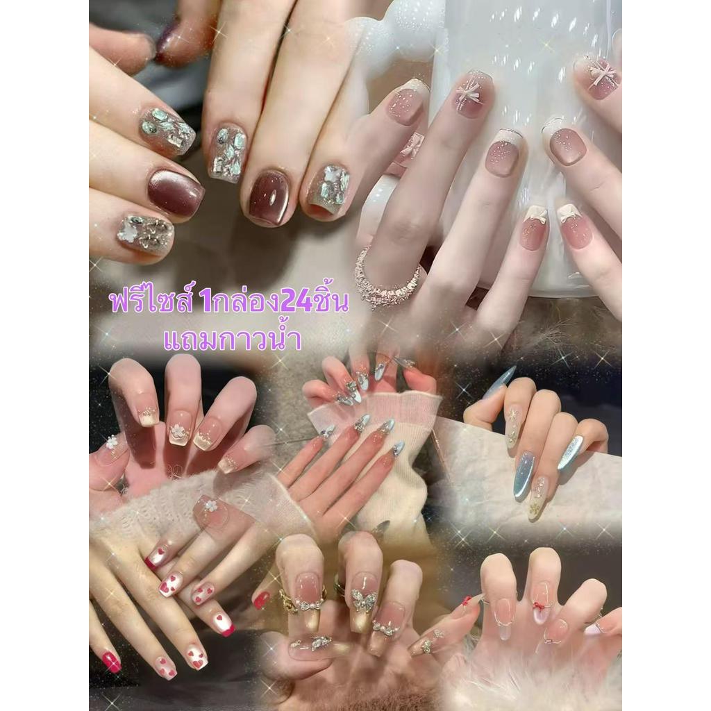 MY2ส่งจากไทย เล็บปลอม สีลูกแก้วแคทอาย กันน้ำ  แถมกาวน้ำ พร้อมติด ครบไซส์ 24 ชิ้น  เกรด ABS ดีกว่าเล็บ PVC ทําเล็บ สินค้า