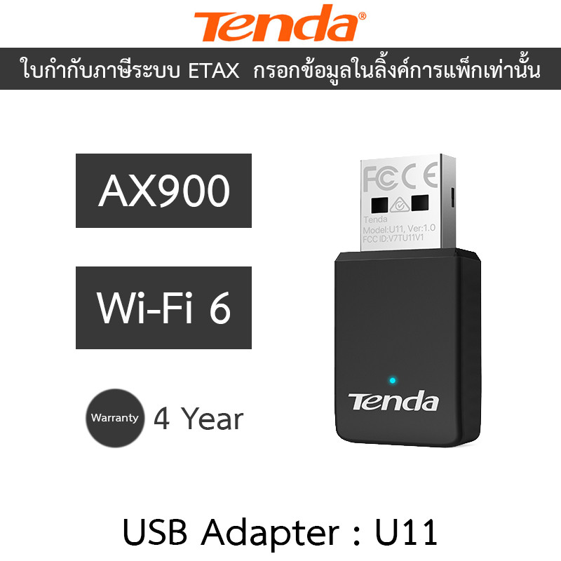 Tenda AX900 Dual-band Wi-Fi 6 USB Adapter รุ่น U11