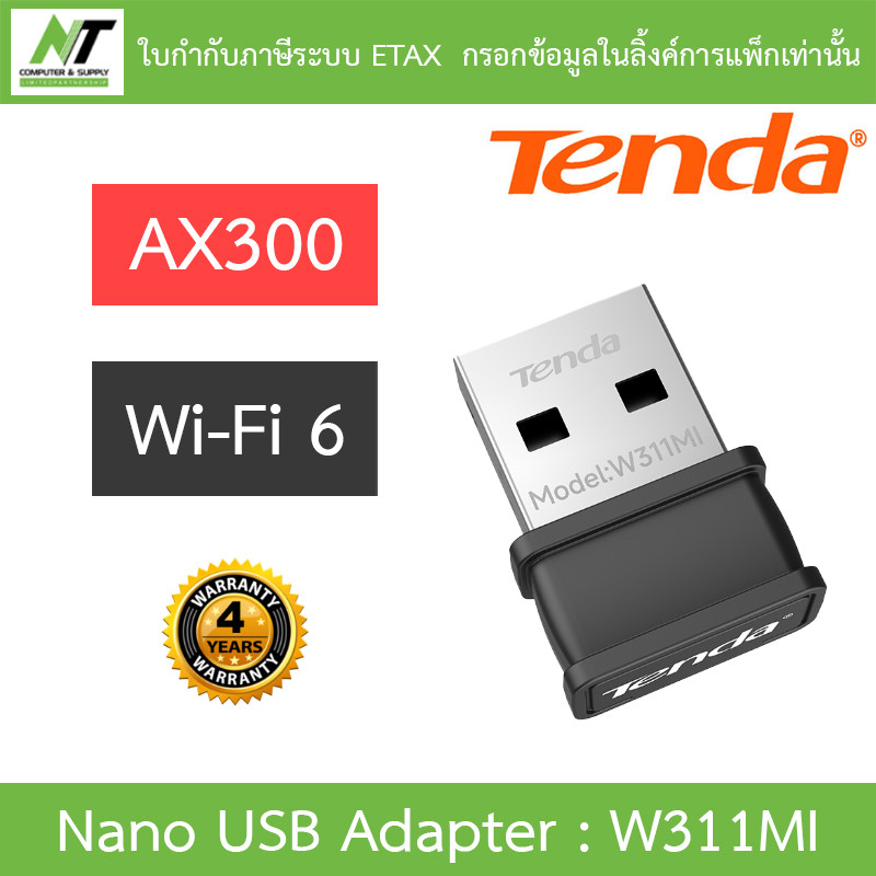 Tenda AX300 Wi-Fi 6 Wireless Nano USB Adapter รุ่น W311MI