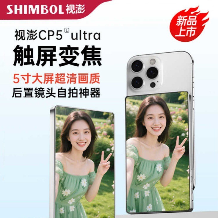 Shimbol Shimbol Shimbol CP5 Ultra CPol โทรศัพท์มือถือ Selfie จอแสดงผลด้านหลังหน้าจอสัมผัสหน้าจอซูมโป