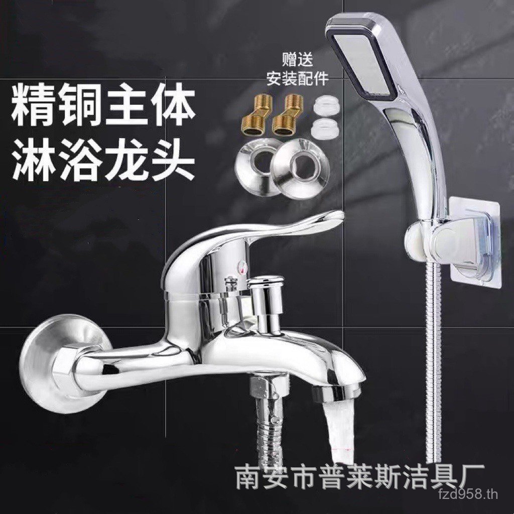 Triple Dasi ก๊อกน้ําปกปิดห้องน้ําอ่างอาบน้ําเครื่องทําน้ําอุ่นทองแดงวาล์วผสมวาล์วผสมวาล์วฝักบัวร้อนแ