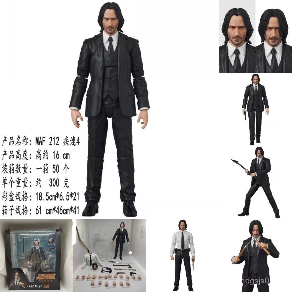Quick Chase 2 พิมพ์ซ้ํา MAFIX 085 MAF John Wick 20 ซม.Action Figure