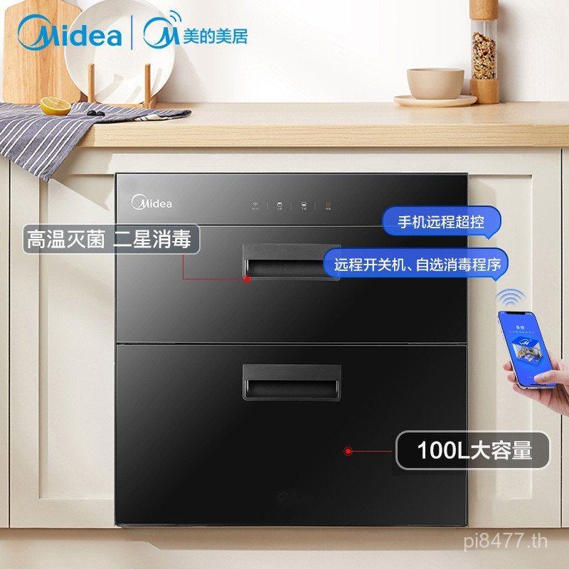 Midea ฆ่าเชื้อบนโต๊ะอาหาร Midea ฆ่าเชื้อ MXV-ZLP90Q15S ตู้ตู้ฆ่าเชื้อฆ่าเชื้อ/สมาร์ทฝัง 6Y0Z