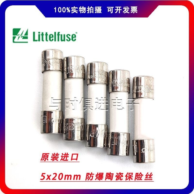 นําเข้า Lite หลอดฟิวส์เซรามิกป้องกันการระเบิด T2A3.15 A4A6.3 A8A10A ช้า-ละลาย T3.15 AH250V