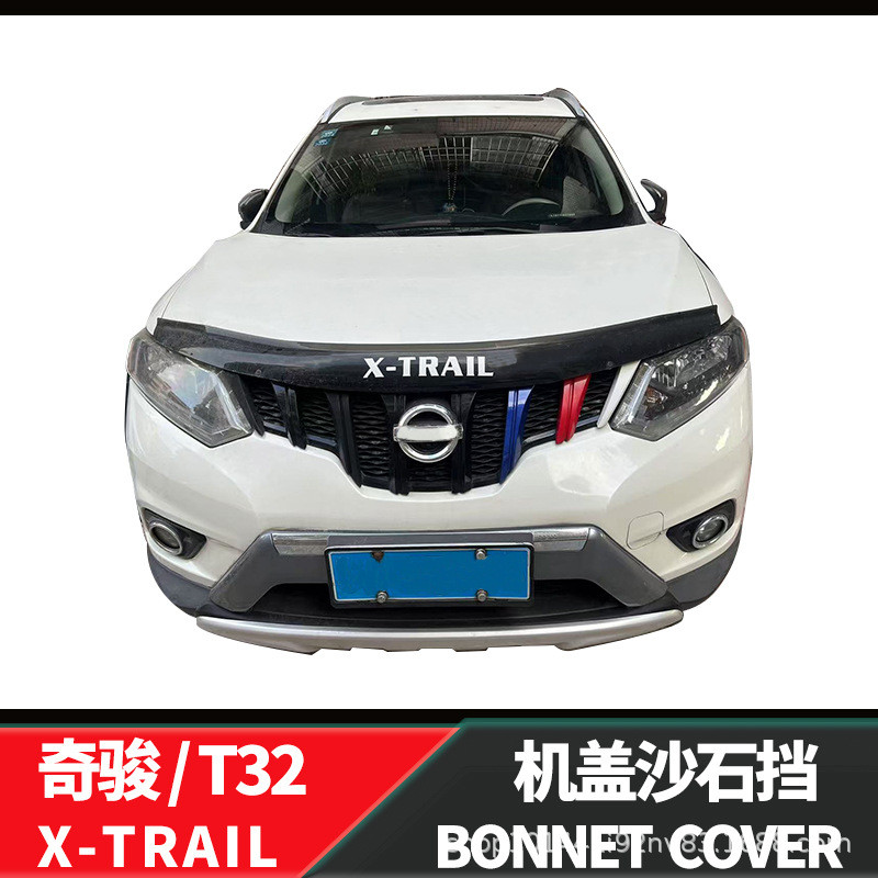 ชุดอุปกรณ์เสริมฝากระโปรงหน้าที่ปรับแต่งพิเศษสำหรับ Nissan X-TRAIL T32 ปี 2014-2021