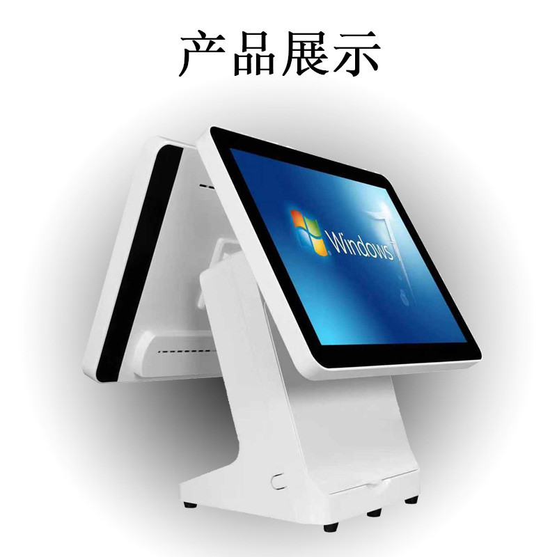 เครื่องบันทึกเงินสด เครื่องบันทึกเงินสด win10 System Dual Screen Touch Machine Shell Kit All-in-One 