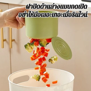 ตะกร้ากรองเศษอาหาร อ่างล้างจานแขวน ตะกร้าซิงค์ครัว ถอดออกได้ ระบายน้ำเร็ว ประหยัดพื้นที่ Kitchen Strainers