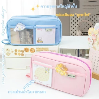 A00133 กระเป๋าเครื่องเขียนที่สวยงาม 2 ชั้นโปร่งใสกระเป๋าดินสอภูเขาไฟสําหรับการสอบเข้าคะแนนสูง