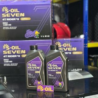 น้ำมันเครื่อง S-Oil Rider 9 10w-40 10w-50 ขนาด1ลิตร (แถมสติก…