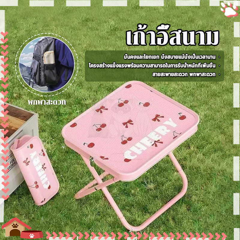 เก้าอี้สนาม เก้าอี้พกพา แบบพับได้ น้ำหนักเบา เหมาะสำหรับเดินทางและกิจกรรมกลางแจ้ง