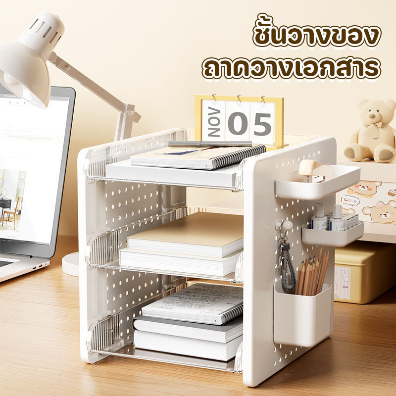 ชั้นวางของ ถาดวางเอกสาร แผ่นวางของติดผนัง เครื่องเขียน แบบลิ้นชัก ความจุขนาดใหญ่ ใส่ A4 ได้