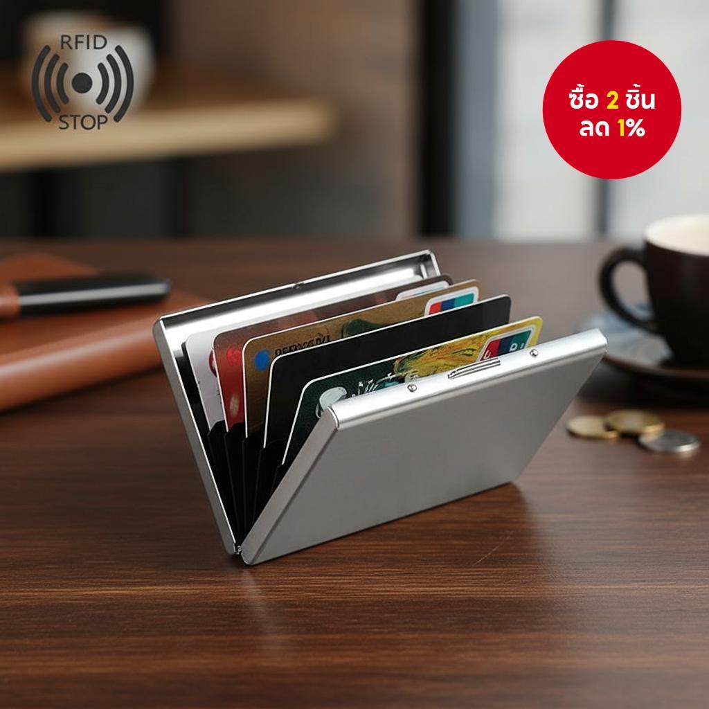 ซองใส่บัตรโลหะป้องกัน RFID และแม่เหล็ก สําหรับผู้หญิงและผู้ชาย