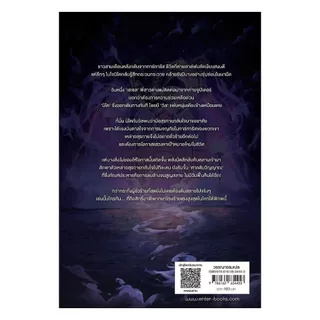 นายอินทร์ หนังสือ พิพากษ์ลับดับวิญญาณThe Court of the Dead