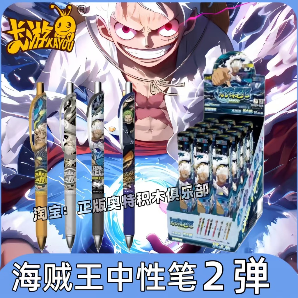 Kayou One Piece ปากกาเจล 2 กระสุน Co-Branded Luffy Navigation Notes Anime Merchanting Student Statio