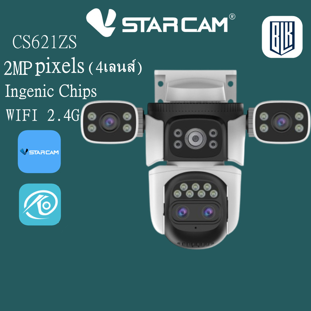 Vstarcam CS621ZS (3เลนส์ + 1เลนส์ซูม）กล้องวงจรปิด IP Camera ความละเอียด 2MP X4 เลนส์ซูม 10X