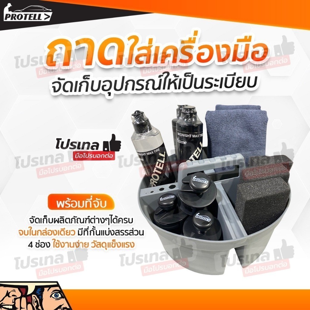 กล่องเครื่องมือแบบกลม ถาดใส่เครื่องมือพลาสติก กล่องอะไหล่ กล่องจัดระเบียบอุปกรณ์ Tool Box กล่องใส่อุปกรณ์